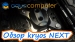 Обзор и сравнение НОВОГО Водоблока от AquaComputer kryos NEXT!
