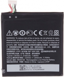 Фото Аккумулятор для мобильных телефонов HTC One X S720E PowerPlant