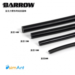 Фото Силиконовый шнур для гибки акриловых и PETG трубок Barrow 12мм (100см)