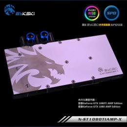 Фото Водоблок для видеокарты ZOTAC GTX 1080Ti AMP BykSki (N-ST1080TIAMP-X)
