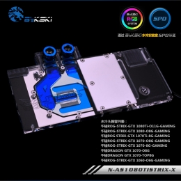 Фото Водоблок для видеокарты GTX 1080Ti BykSki (N-AS1080TISTRIX-X)