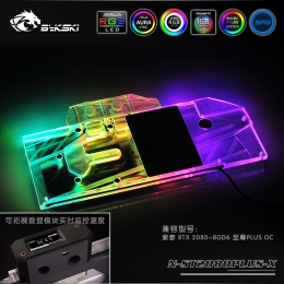Фото Водоблок на видеокарты RTX2080  без бэкплейта Bykski (N-ST2080PLUS-X)