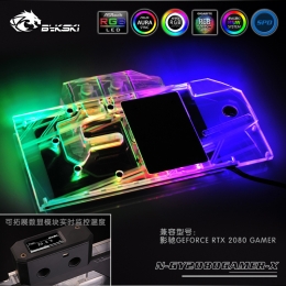 Фото Водоблок на видеокарты RTX2080  без бэкплейта Bykski (N-GY2080GAMER-X)
