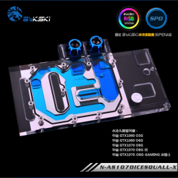 Фото Водоблок для видеокарты GTX 1060 GTX 1070 BykSki (N-AS1070ICESQUALL-X)
