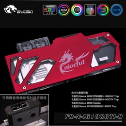 Фото Водоблок от Bykski для видеокарт Colorful iGame1080 1070 с подсветкой 5V 3Pin AURA
