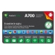 Фото GPS-навигатор Navitel A700