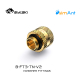 Фото Фитинг Bykski 10/13 мм G1/4 золотой (B-FT3-Tn-V2)