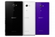 Фото Смартфон Sony Xperia M2 Dual D2302 Black (1280-7398)