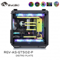 Фото Дистроплейт для корпуса ASUS TUF GT502  , без помпы DDC (RGV-AS-GT502-P)