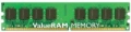 Фото Память Kingston DDR2 800 1GB (KVR800D2N6/1G)